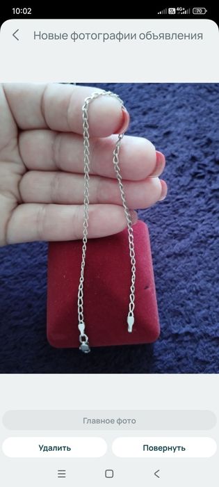 Серебряные украшения