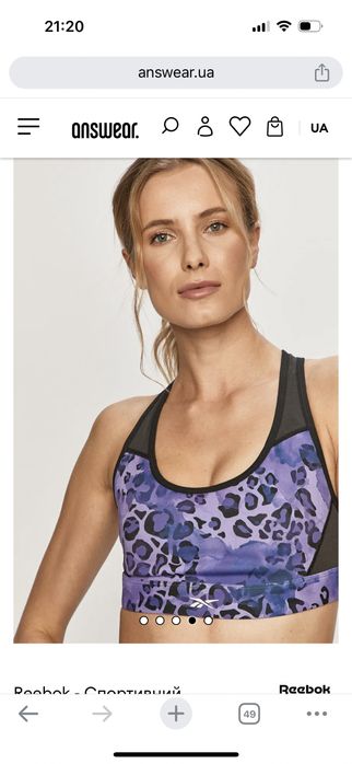 Топ бренду Reebok