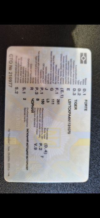 Скутер FORTE TiGER 150 куб.