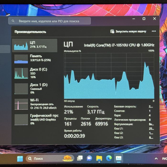 Ноутбук HP Pro Book i7 10510, 16Gb Ddr4