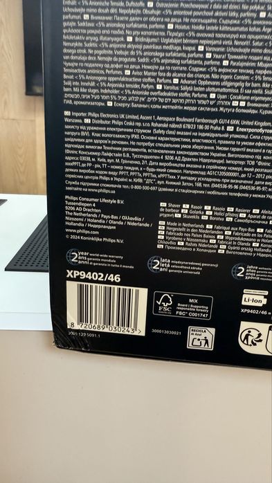 Електробритва Philips Series i9000 Prestige Ultra XP9402/46