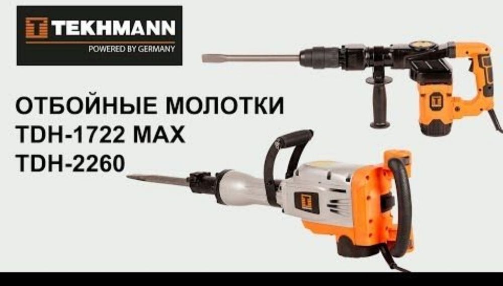 Віброплита,трамбовка,Жираф,оренда вібронога,оренда інструменту