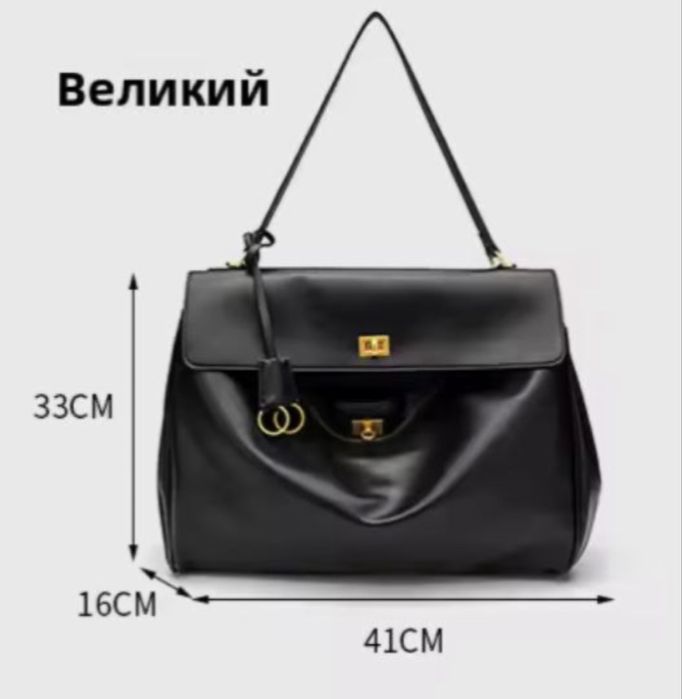 Жіноча сумка в стилі Rodeo