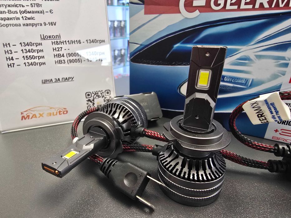 Led лампи автомобільні GEERMAX S-01 (H1, H3,H4,H7,H11,HB3,HB4)