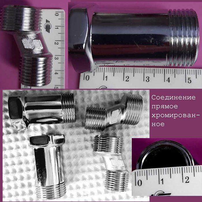 Остатки разные новые