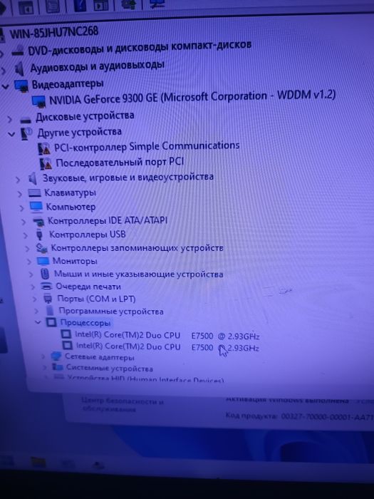 Комп'ютер HP dd3 4gb