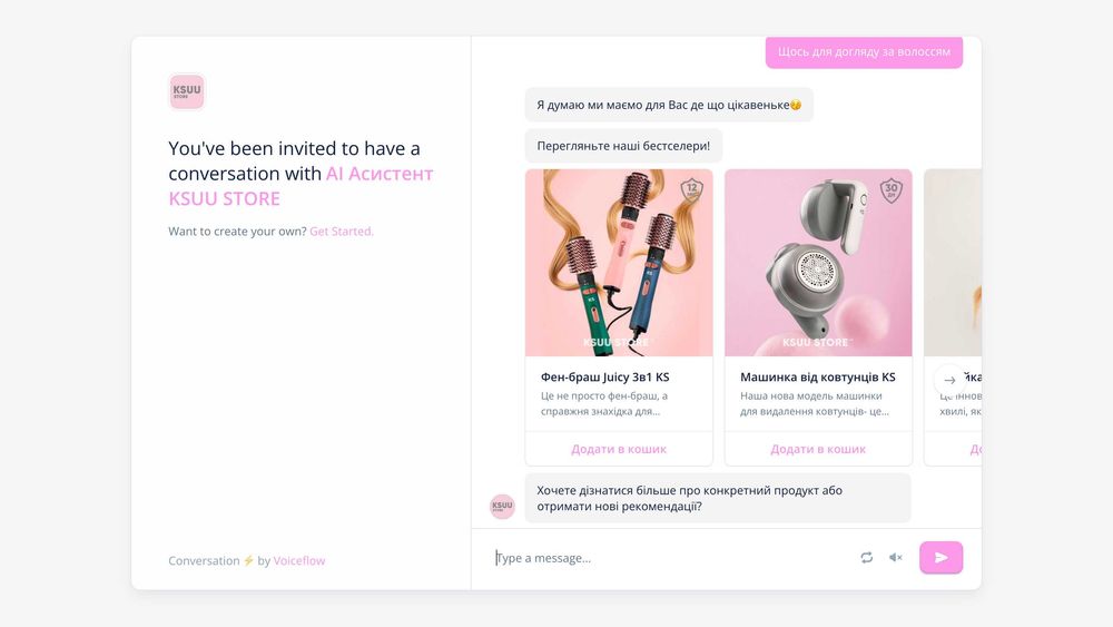 AI чат-бот збільшить продажі на 40% - працює 24/7 замість менеджерів