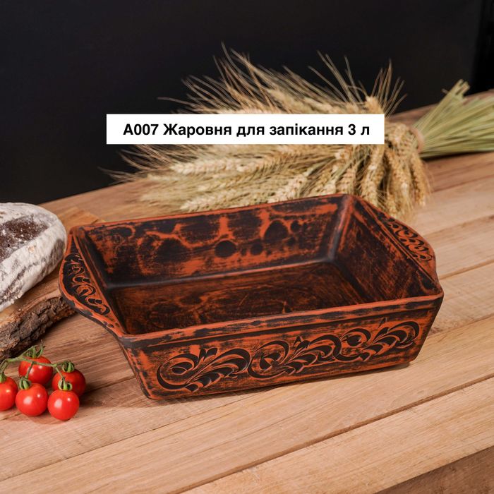 Посуд із червоної глини Розпродаж залишків Ручна робота