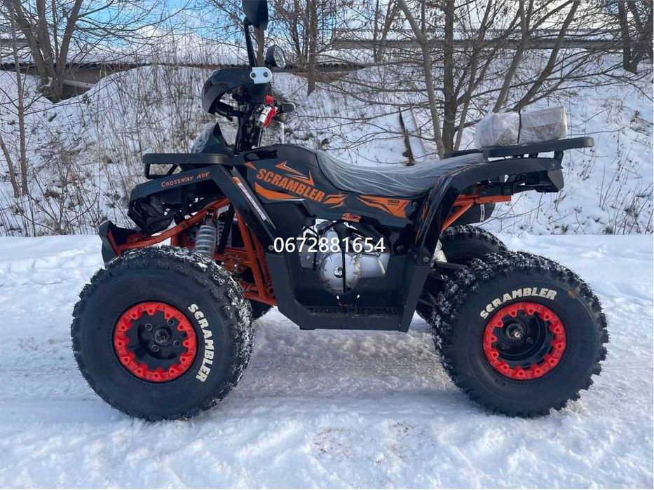 Квадроцикл COMMAN HUNTER SCRAMBLER 150 CC Коман Хантер доставка