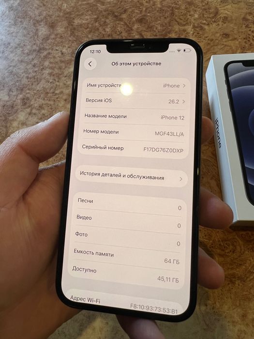 iPhone 12 64Gb Black Neverlock
