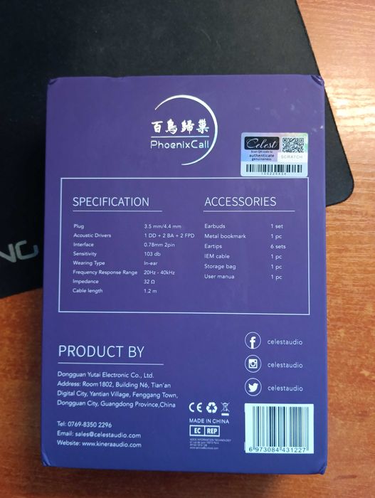 Навушники Kinera Celest Phoenixcall. Новорічна знижка!