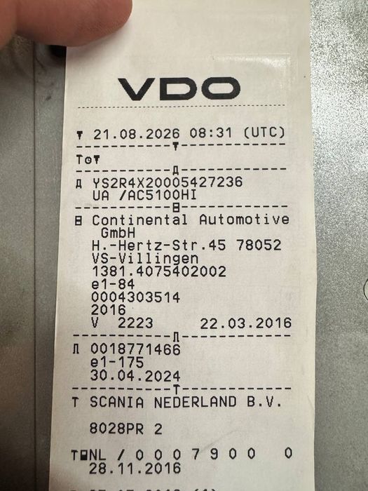 Тахограф VDO Skania
