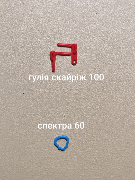 Ляльки та аксесуари монстер хай