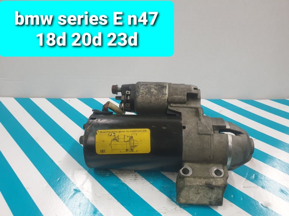 Motor de arranque bmw series F motor n47 18d/20d/23d