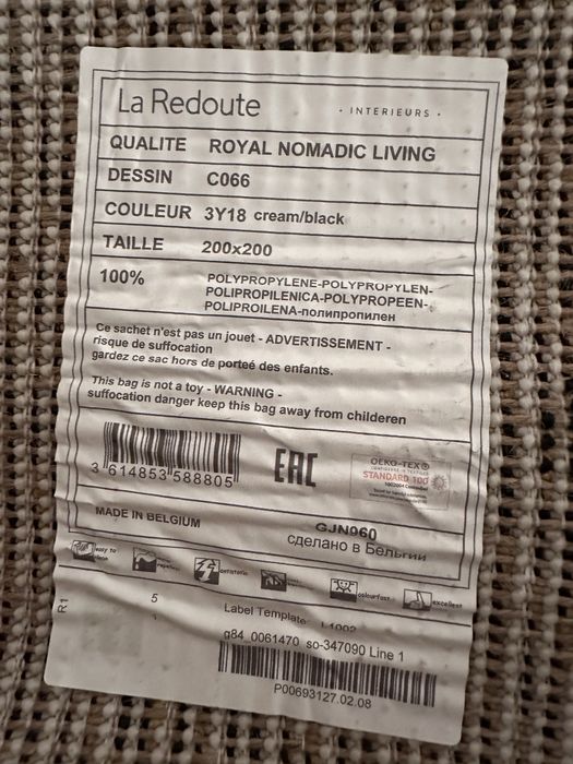 Tapete branco e bolas pretas 200x200 Estado como Novo