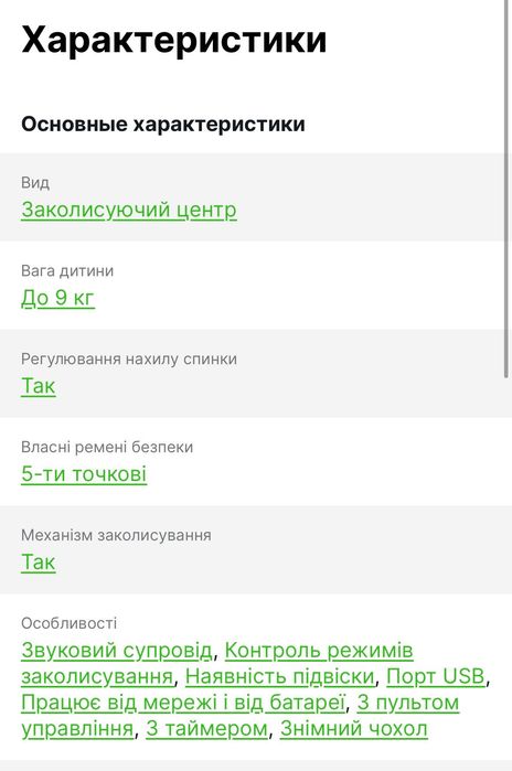 Крісло-шезлонг Lionelo Ralf Grey Graphite