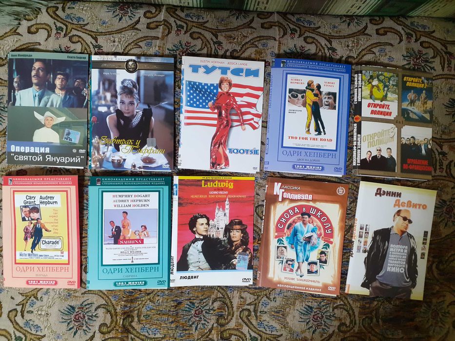 DVD - диски с культовыми фильмами отечественного и мирового кино