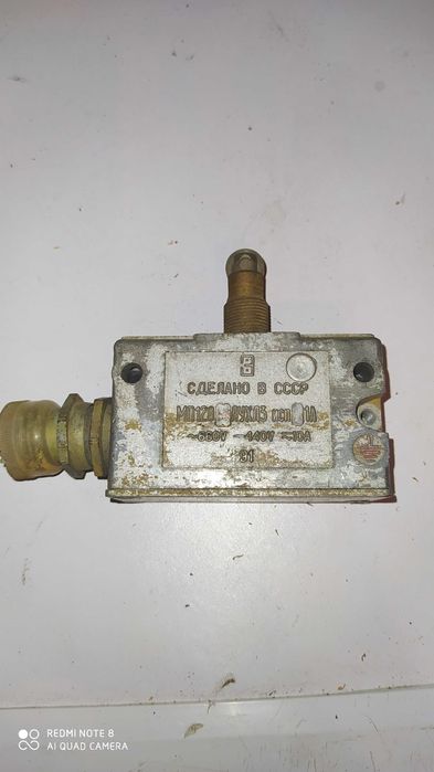 Концевые выключатели.