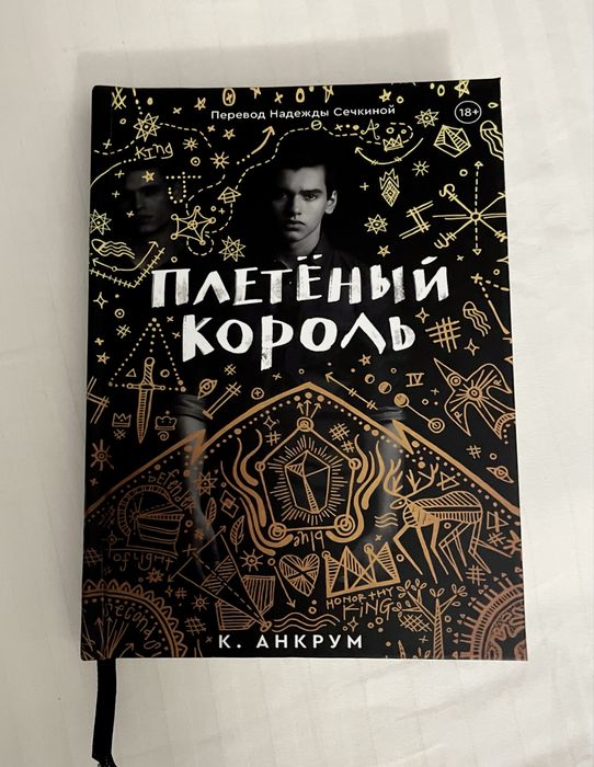 книги на русском - купить книги, журналы Запорожская область