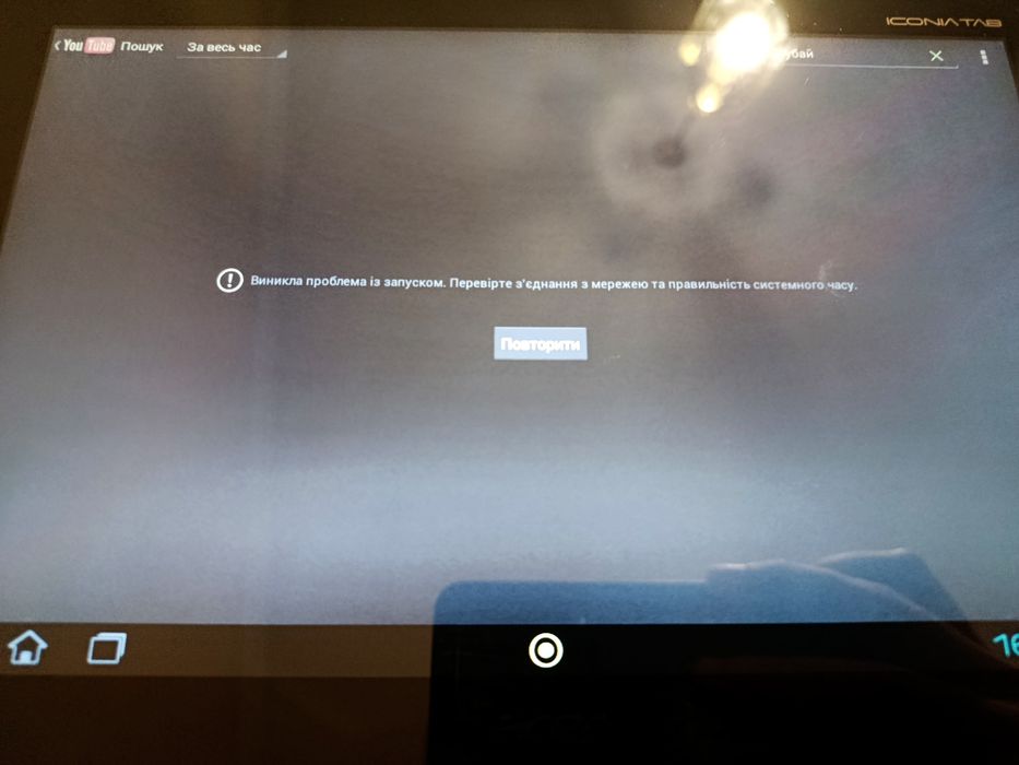 Планшет Acer Iconia Tab A200 10.1"  працює, коробка, зарядка. Для книг