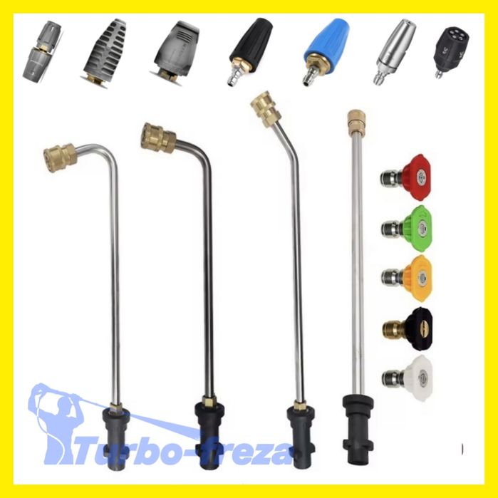 Karcher | Керхер K2 К3 К4 К5 К7 копье адаптер штанга переходник сопло