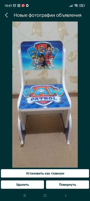 Продам для діток