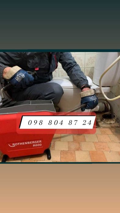 Прочистка канализационных труб , чистка засоров. Услуги сантехника ...