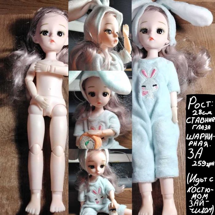 Лялька    +3года