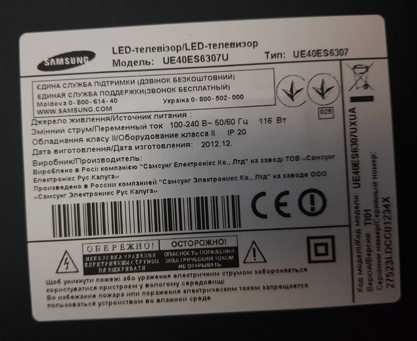 Телевізор SAMSUNG 40ES6307U, smart, 3D.
