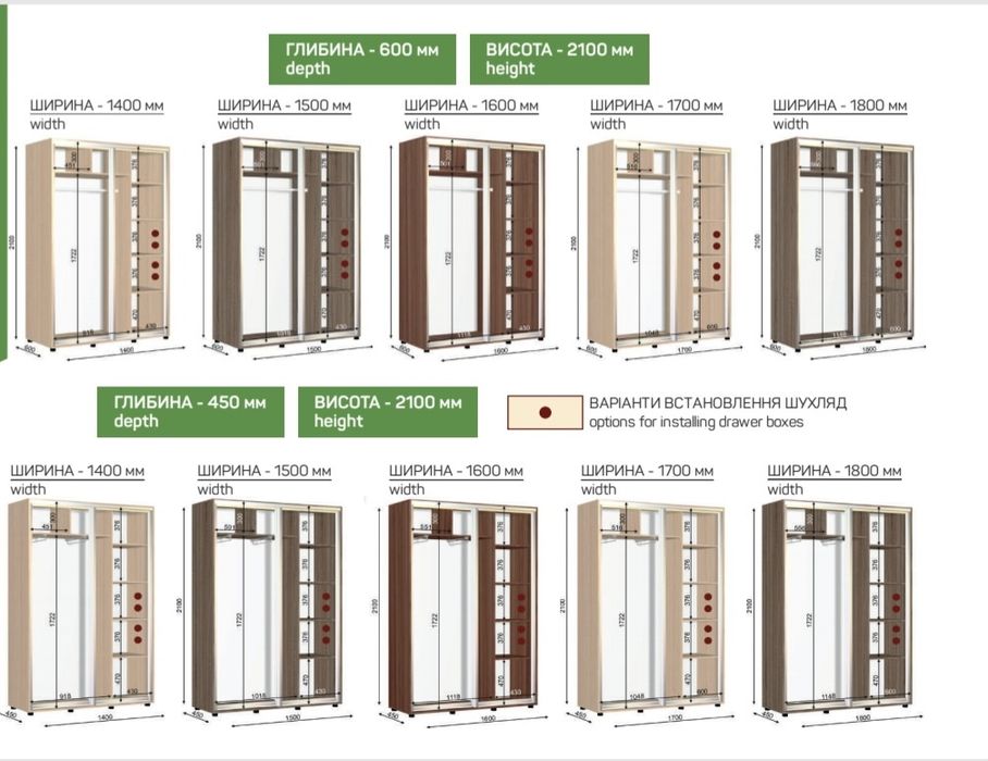 ‼️Шкафы-купе ‼️фабричные.Раздвижные системы.