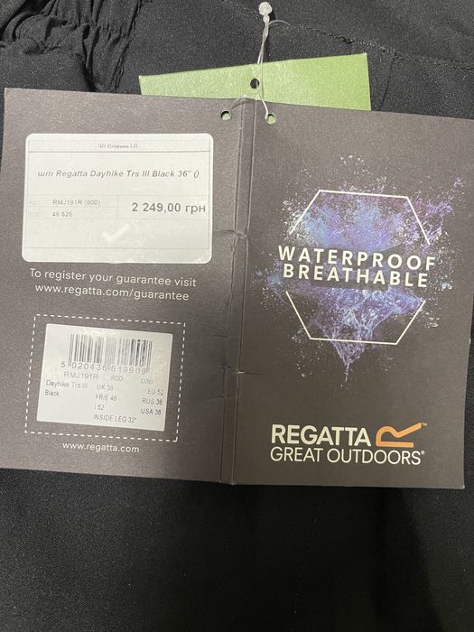 Чоловічі штани Regata розмір 52