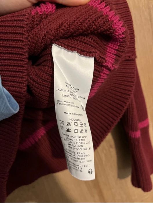 Sweter damski bordo