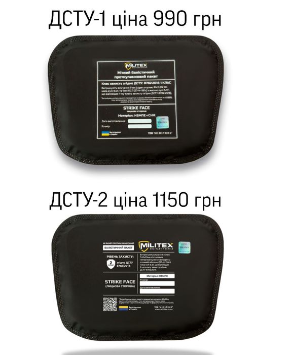 Напашник піксель ЗСУ мультикам підсумок подсумок сумка на плитоноску