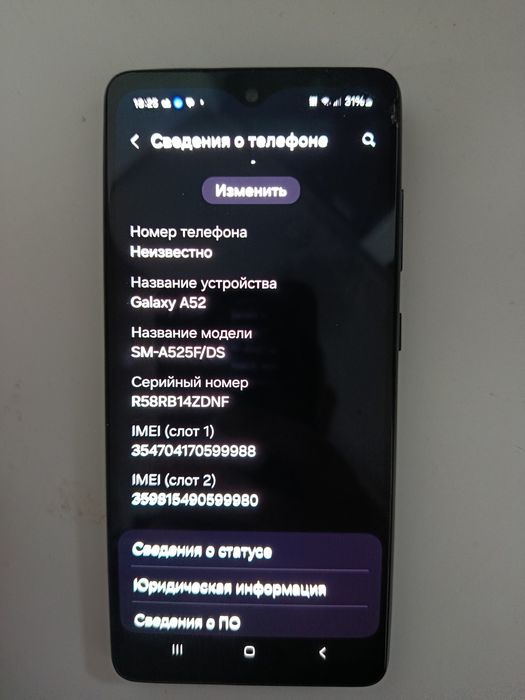 Samsung A52 продам