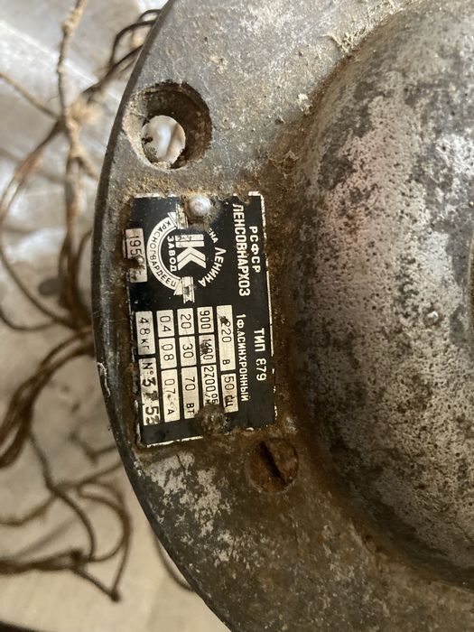 Електродвигун на 3 види обертів