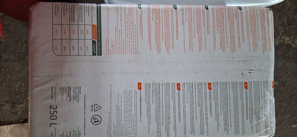 АКЦІЯ! Торф кислий нейтральний  ПИТФИЛД PEATFEELD 150л  доставка