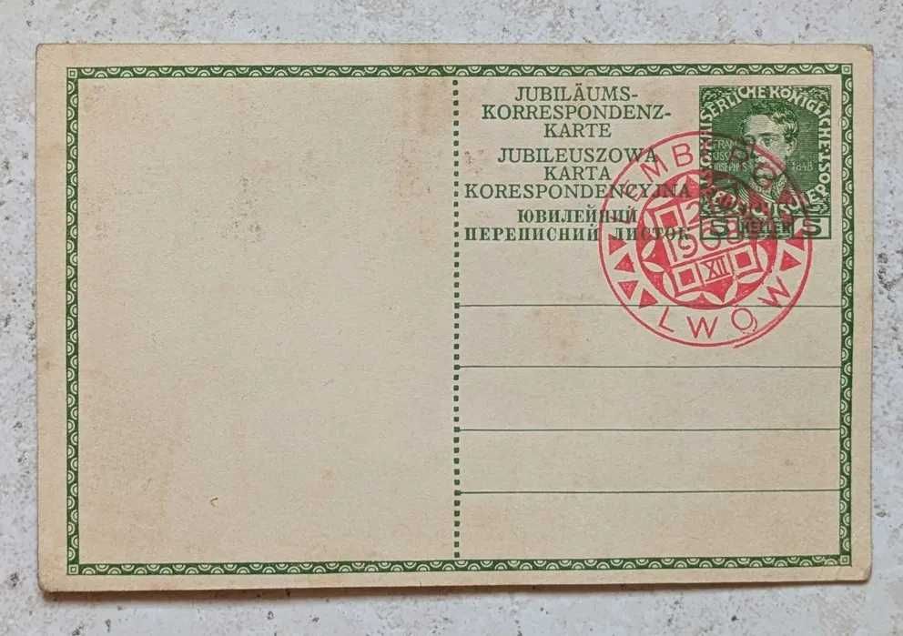 Kartka pocztowa FRANCISZEK Józef I 1908 r. / Unikat