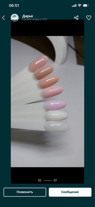 Гель для наращивание ногтей