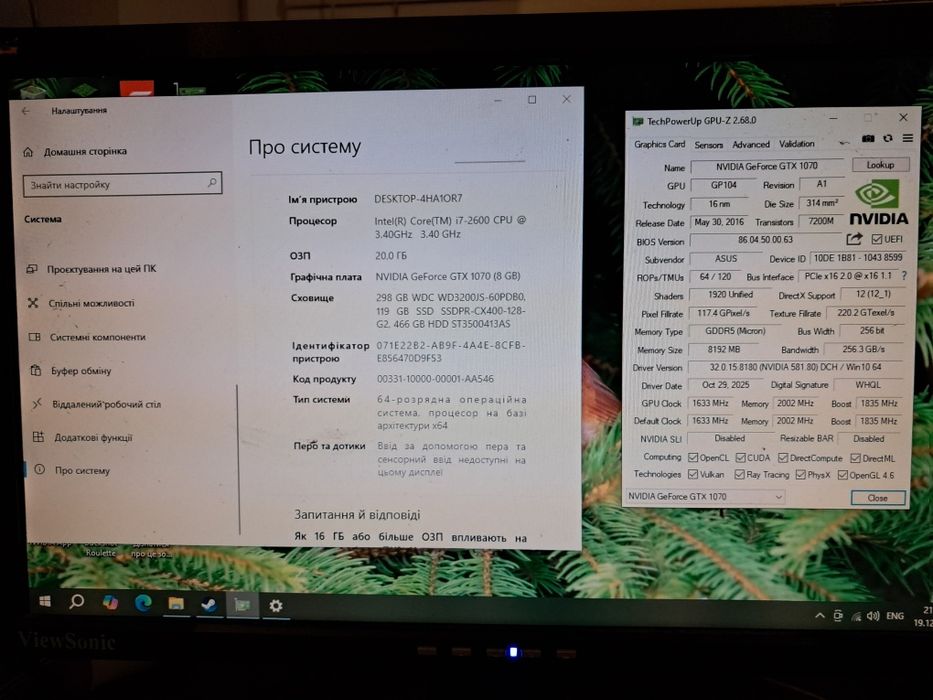 Игровой ПК  компьютер на i7 видеокарта gtx 1070 8gb ram 20gb