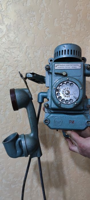 Шахтные шахтерский телефоны ссср