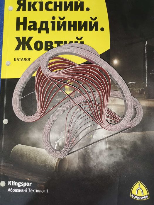 Шлифовальная лента 10х330 мм VSM KK711X для электронапильника и пневмо