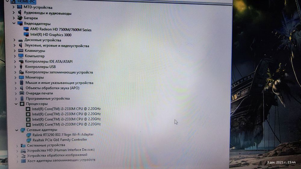 HP4540s  робочий