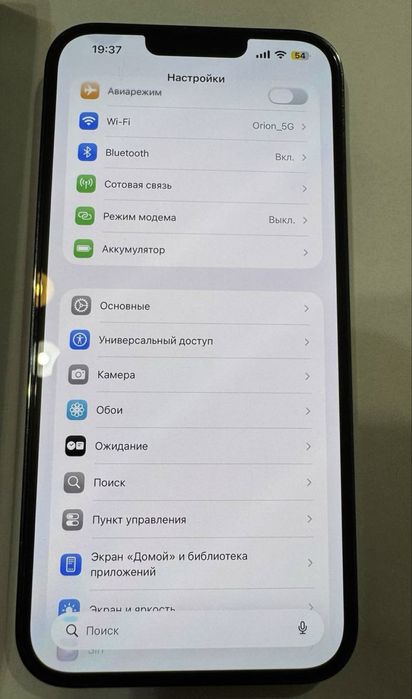 IPhone 13 pro max 128 Gb
