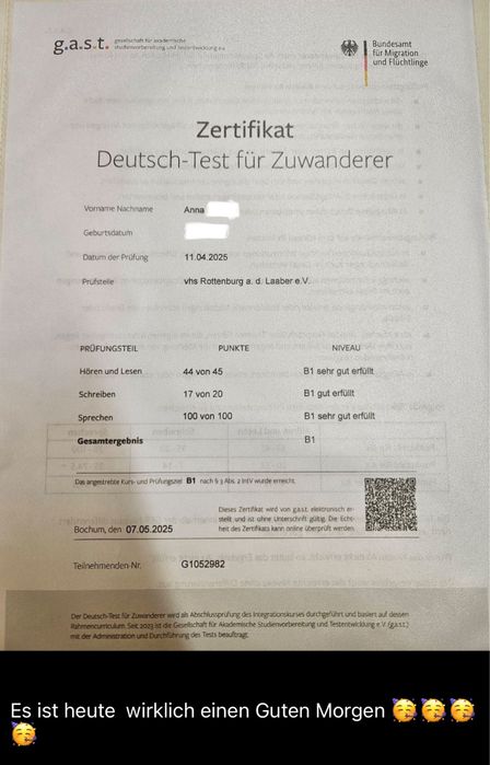 Репетитор німецької мови