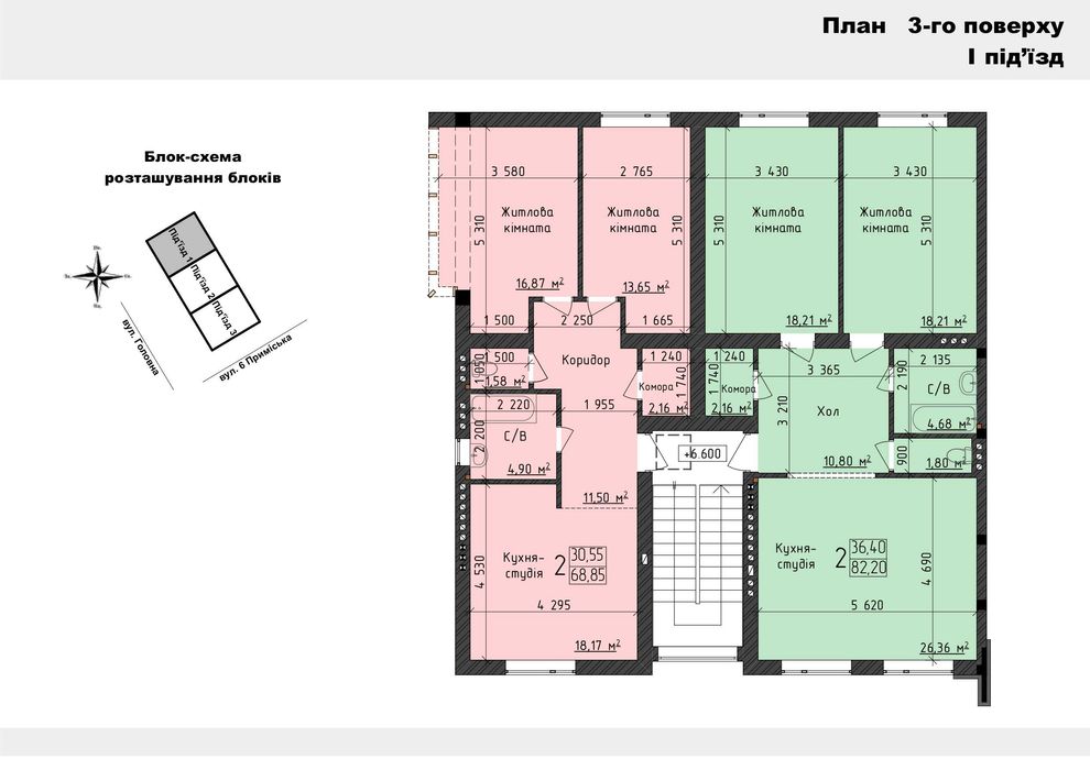 Простора квартира  вул. 6-та Приміська