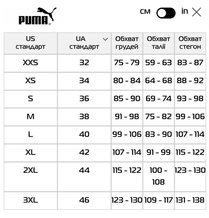 Puma костюм жіночий L.Оригінал.