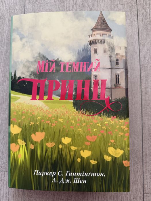 Книги українською