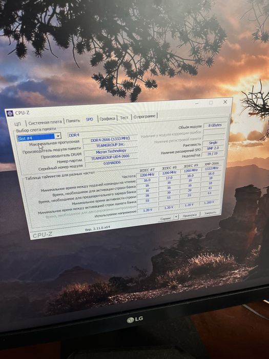 Продам игровой ПК