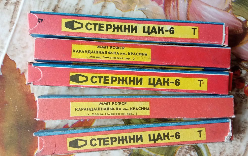 Стержни для цанговых карандашей ЦАК-6. Твердость Т.