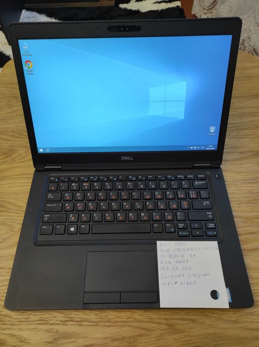Ноутбук Dell 5490 14.0 FHD/i5-8350U/8ГБ DDR4/SSD 256GB/бат.3-4 години